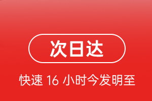 大兴空运代理航空货运 航空货运